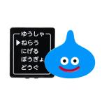ドラゴンクエスト（Dragon Quest）（メンズ）ドラクエゴルフマーカースライム MW45019 スライムマーカー