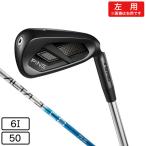 булавка (PING)( мужской ) левый для G740 железный ALTA J CB BLUE