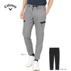 Callaway (CALLAWAY)( мужской ) Golf одежда kanoko картон брюки-джоггеры C26226103