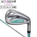  XXIO (XXIO)( женский ) XXIO 14 зеленовато-голубой мята железный комплект 5шт.@(7I~9I,PW,SW)XXIO MP1400L карбоновый вал 