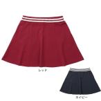  Le Coq s Porte .f(lecoqsportif)( женский ) Golf одежда тренировочный юбка LG6FSK02L