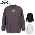  Oacley (OAKLEY)( мужской ) Golf одежда STAL SYNC длинный рукав mok шея рубашка FOA409642