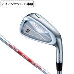 ブリヂストンゴルフ（BRIDGESTONE GOLF）（メンズ）B-