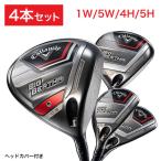  Callaway (CALLAWAY)( мужской )[ Golf Club 4 шт. комплект ] большой балка sa Driver 1 шт. Fairway Wood 1 шт. служебная программа 2 шт SPEEDER NX for Callaway
