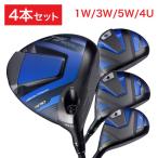  Honma Golf (HONMA)( мужской )[ Golf Club 4 шт. комплект ] Tour world TW767 Driver 1 шт. Fairway Wood 2 шт служебная программа 1 шт. VIZARD EZ-C