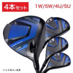  Honma Golf (HONMA)( мужской )[ Golf Club 4 шт. комплект ] Tour world TW767 Driver 1 шт. Fairway Wood 1 шт. служебная программа 2 шт VIZARD EZ-C
