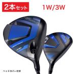  Honma Golf (HONMA)( мужской )[ Golf Club 2 шт. комплект ] Tour world TW767 Driver 1 шт. Fairway Wood 1 шт. VIZARD EZ-C
