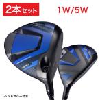  Honma Golf (HONMA)( мужской )[ Golf Club 2 шт. комплект ] Tour world TW767 Driver 1 шт. Fairway Wood 1 шт. VIZARD EZ-C