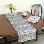 テーブルランナー テーブルセンター ウィリアム モリス ブラザー・ラビット BROTHER RABBIT コットン100% 英国製 OX1-TBR309