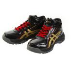 アシックス（ASICS）（メンズ）【多少の傷汚れ箱なし等訳あり大奉仕】LAZERBEAM WA-MG スノトレシューズ TKB502.9094