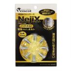 Team Venest(Team Venest)( мужской, женский )nochi болт 14mm TWV-0912