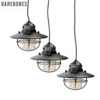  баребон z(Barebonesliving) фонарь предотвращение бедствий ejisons фары со светящимися кольцами LED 20230007007000