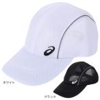 ショッピングメッシュキャップ アシックス（ASICS）（メンズ）ランニングメッシュキャップ XXC203 帽子