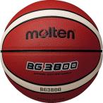 モルテン(molten)(レディース)バスケットボール 6号球 (一般 大学 高校 中学校) 女子 BG3800 B6G3801 自主練
