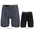 ヘインズ（Hanes）（メンズ）コンフォートフレックスフィット ボクサーブリーフ HM6EQ102 080