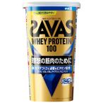 ザバス（SAVAS）（メンズ、レディース）ザバス ホエイプロテイン100 4種のビタミンB群 ビタミンC配合 ビタミンD配合 バニラ味 2630540 280g 約10食入