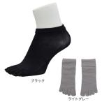 トレーニングウェア ソックス