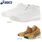アシックス(ASICS)(メンズ、レディース)スノーブーツ SP7 1133A002 ハイカット スニーカー ウィンターシューズ 雪道 通勤 通学 防滑