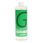  канава um(GALLIUM)( мужской, женский ) щетка очиститель 400ml SX0010 щетка мойка настраиваемый техническое обслуживание лыжи сноуборд 