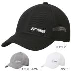 ショッピングメッシュキャップ ヨネックス（YONEX）（メンズ）テニス 帽子 ユニメッシュキャップ 40091