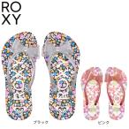 ロキシー(ROXY)(キッズ)ジュニア RG LULU IV ビーチサンダル TSD231234