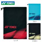  Yonex (YONEX)( мужской, женский, Kids ) теннис сумка для обуви BAG2393-001