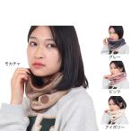  trance Koo to(TRANSCOOT)( женский ) защита горла "neck warmer" зима защищающий от холода TRN1001