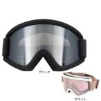 オーシャンパシフィック（Ocean Pacific）（メンズ）スノーゴーグル 23-24 OPX917