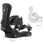 ユニオン(UNION)(メンズ)スノーボード ビンディング メンズ 23-24 FORCE CLASSIC 237011 237012