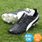 プーマ（PUMA）（メンズ）サッカースパイク 土 人工芝用 パラメヒコ SE トップ HG/AG 10731501