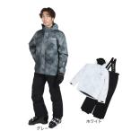 シュトロイレ(STREULE)(メンズ)スキーウェア フォグスーツ 上下セット ST23FW0030