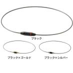 fai тонн (PHITEN)( мужской, женский )RAKUWA колье EXTREME карбоновый черный 45cm 0223TG907