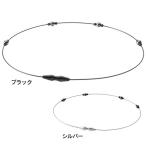 fai тонн (PHITEN)( мужской, женский )RAKUWA магнитное колье EXTREME стойка 50cm 0223TG908
