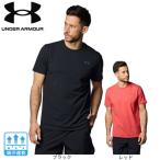 アンダーアーマー(UNDER ARMOUR)(メンズ)パフォーマンスコットン 半袖Tシャツ 1384805