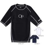 オーシャンパシフィック(Ocean Pacific)(メンズ)ラッシュガード 半袖 ロゴ UVカット 大きいサイズ 5134822