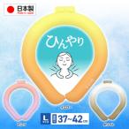 SUO(メンズ、レディース)ネッククーラー RING 28° ICE グラデーション SUO24-GD-L 暑さ対策 熱中症対策