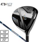 テーラーメイド(TAYLORMADE)(メンズ)Qi10 MAX フェアウェイウッド Diamana BLUE TM50