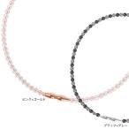 fai тонн (PHITEN)( мужской, женский ) шея EX crystal Touch 45cm 0223TG909352/0223TG909252