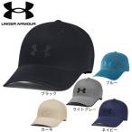 アンダーアーマー(UNDER ARMOUR)(メンズ、レディース)ステルス フォーム アンクラッシャブルキャップ 6000413
