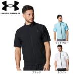 アンダーアーマー(UNDER ARMOUR)(メンズ)フレッシュウーブン フルジップ ショートスリーブ ジャケット 6001546