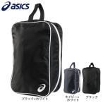 アシックス（ASICS）（メンズ、レディース、キッズ）シューズケース L 10L 3033C228 シューズバッグ シューズ入れ 手提げバッグ 大型