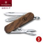 ビクトリノックス VICTORINOX 公式 ク