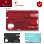 ショッピング爪切り ビクトリノックス VICTORINOX 公式 スイスカードネイルケアT 全3色  日本正規品  爪切り 爪とぎ 爪磨き 爪やすり つめとぎ つめきり ネイルケアセット