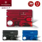 ビクトリノックス VICTORINOX 公式 ス