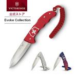 ビクトリノックス VICTORINOX 公式 エ