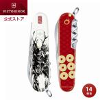 ショッピング戦国武将 桐箱入り日本限定モデル ビクトリノックス VICTORINOX 公式 戦国墨絵クライマー 真田幸村 保証書付 日本正規品 兜 刀 戦国武将 グッズ おもちゃ