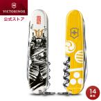 公式限定レビュー特典【特製桐箱入り日本限定モデル】ビクトリノックス VICTORINOX 公式 戦国墨絵クライマー 毛利元就 正規品 武将 家紋 侍 グッズ ナイフ