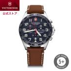 最安！ビクトリノックス 公式 腕時計 VICTORINOX FIELDFORCE CHRONOGRAPH フィールドフォース クロノグラフ ブルー レザー 日本正規 保証書 241854
