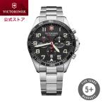 ビクトリノックス 公式 腕時計 VICTORINOX FIELDFORCE CHRONOGRAPH フィールドフォース クロノグラフ(ブラック ステンレススチール 日本正規 保証