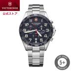 ビクトリノックス 公式 腕時計 VICTORINOX FIELDFORCE CHRONOGRAPH フィールドフォース クロノグラフ(ブルー  日本正規 保証書 241857 時計 メンズ